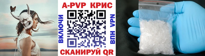 A-PVP СК  kraken вход  Тетюши 