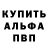 АМФЕТАМИН Розовый Toridori