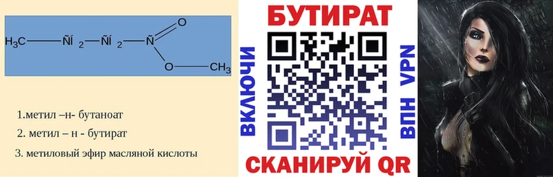 KRAKEN ссылки  Тетюши  БУТИРАТ оксибутират 