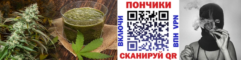 Печенье с ТГК конопля  наркота  Тетюши 