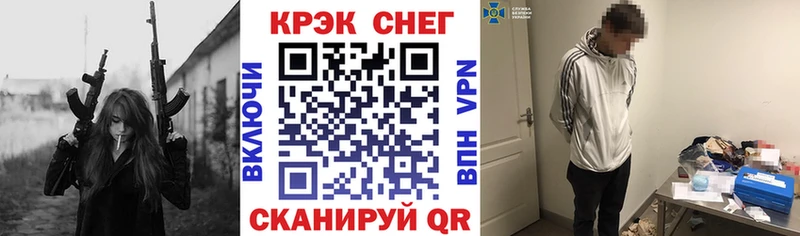 COCAIN Колумбийский  Тетюши 