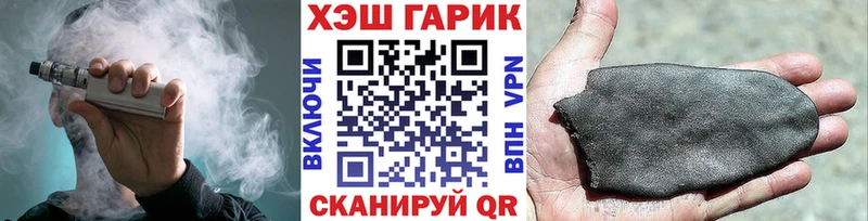 даркнет сайт  Тетюши  Гашиш Premium 