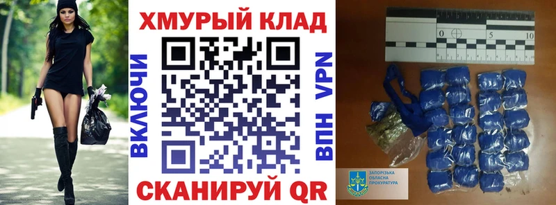 Героин Афган omg Тетюши цены наркотик