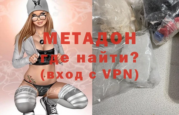 каннабис Абаза