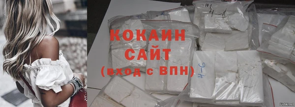 MESCALINE Абинск