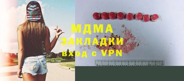 MESCALINE Абинск