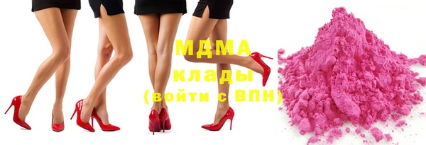 MESCALINE Абинск