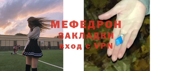 MESCALINE Абинск
