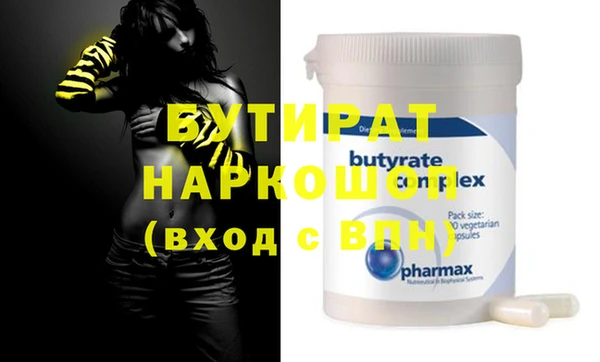каннабис Абаза