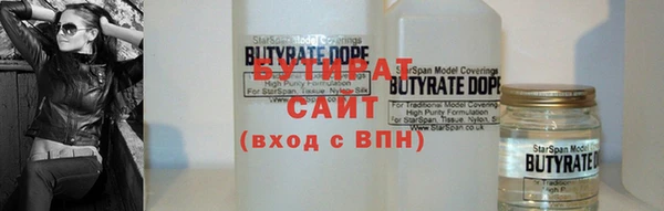 каннабис Абаза