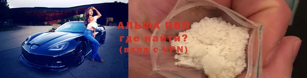 каннабис Абаза