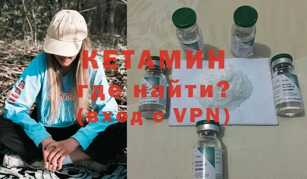 MESCALINE Абинск