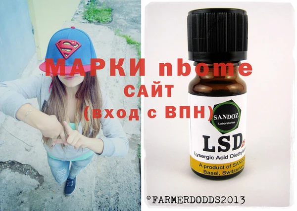 кокаин премиум Алексеевка