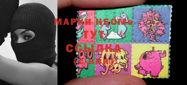 MESCALINE Абинск