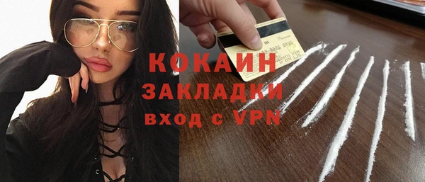 MESCALINE Абинск
