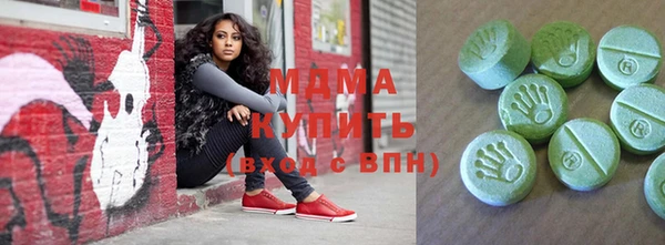 MESCALINE Абинск