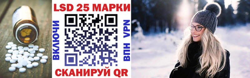 Лсд 25 экстази кислота  магазин  наркотиков  Тетюши 