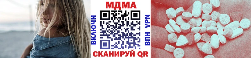 MDMA crystal Тетюши